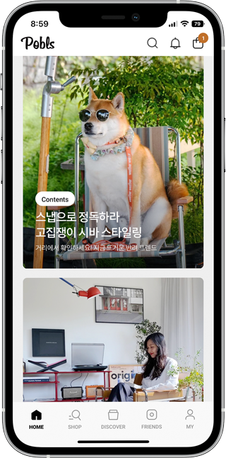 하이브리드웹/앱 프로젝트