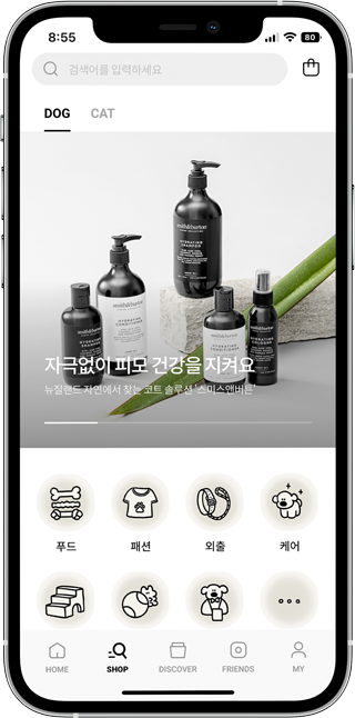 하이브리드웹/앱 프로젝트