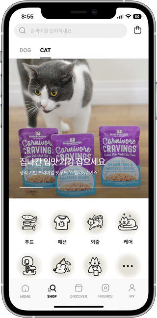 하이브리드웹/앱 프로젝트