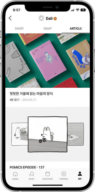 하이브리드웹/앱 프로젝트