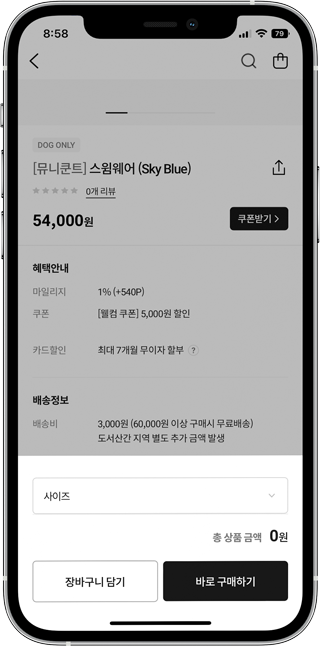 하이브리드웹/앱 프로젝트