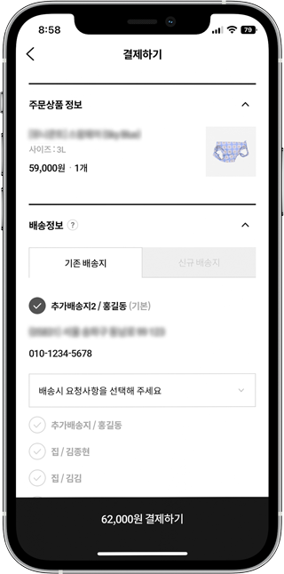 하이브리드웹/앱 프로젝트