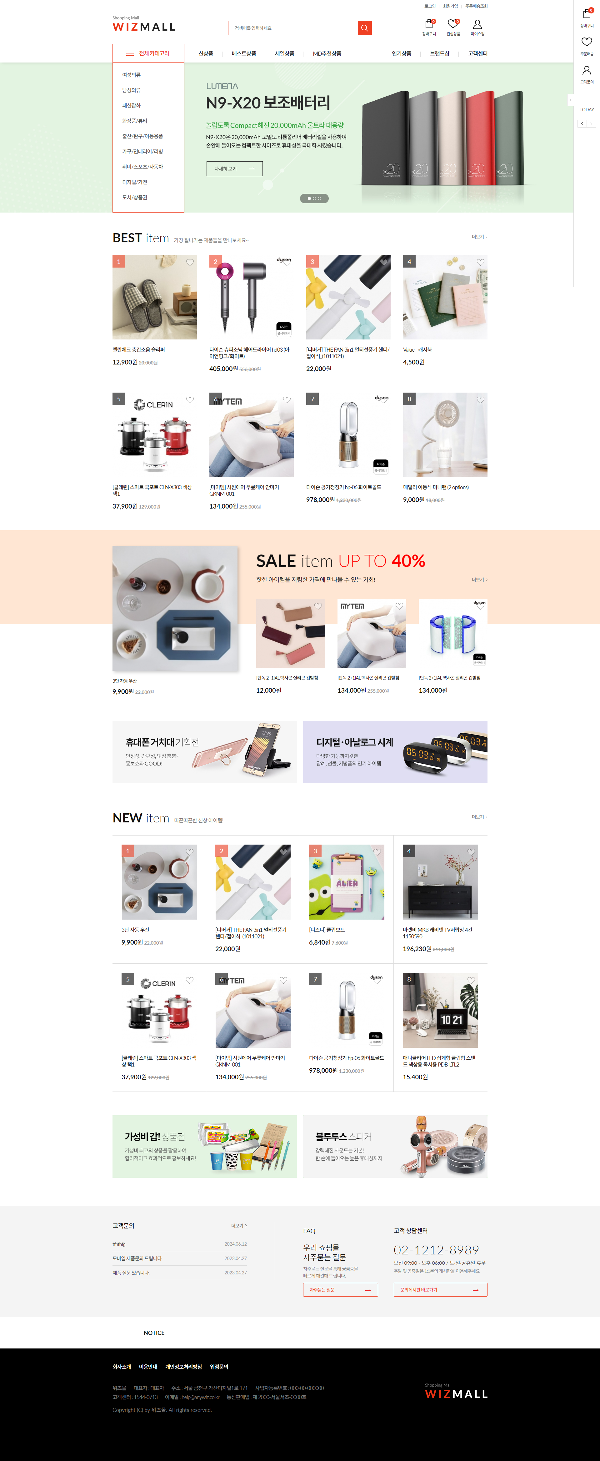 웹솔루션 제작
